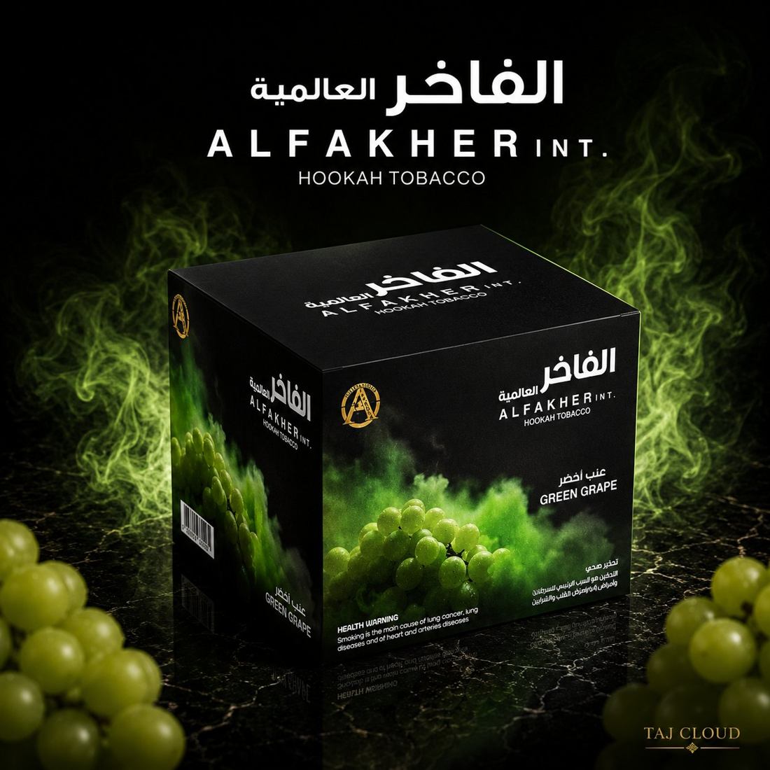 Al Fakher INT — Green Grape