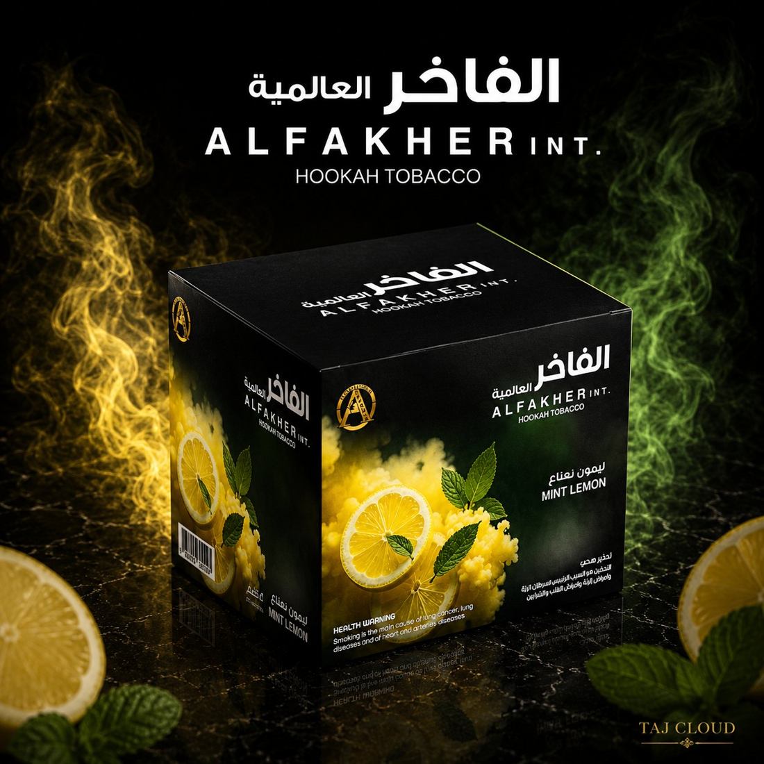 Al Fakher INT — Mint Lemon